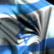 Financial stronger in Israel | Aaron Katsman Financial Blog